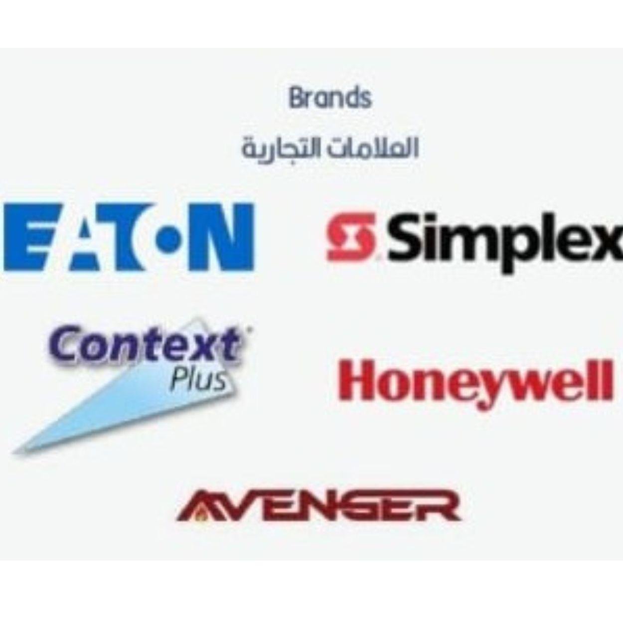 انذار الحريق المعنون