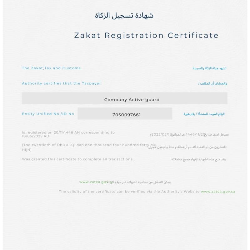 Zakat registration certificate