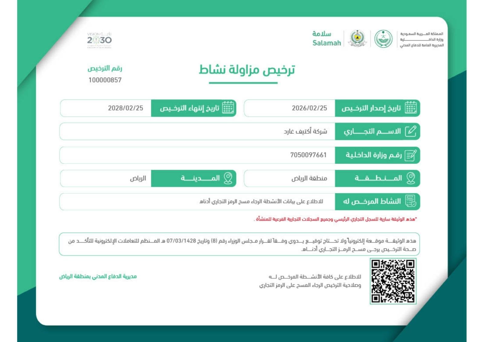 WhatsApp Image 2026-04-22 at 1.56.38 AM (4)