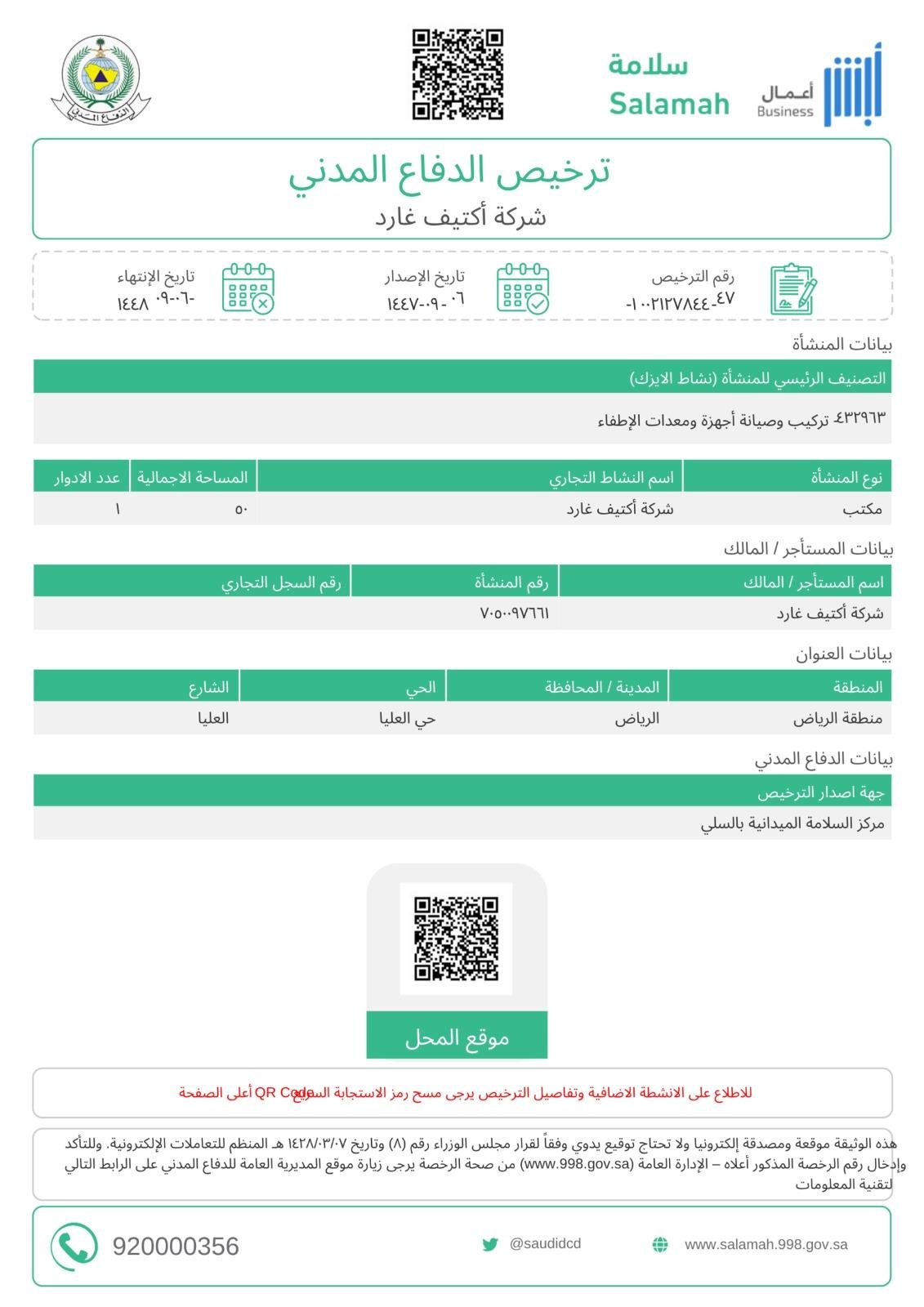 WhatsApp Image 2026-04-22 at 1.56.38 AM